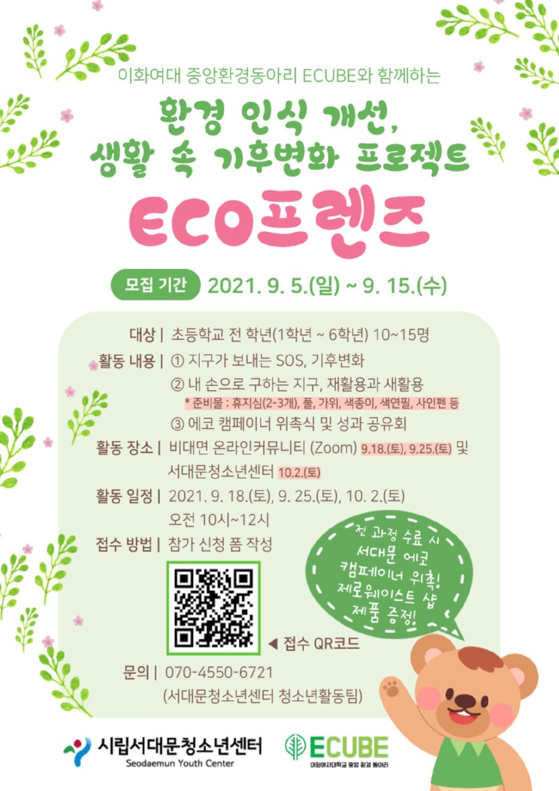 KakaoTalk_20210904_200205036.jpg