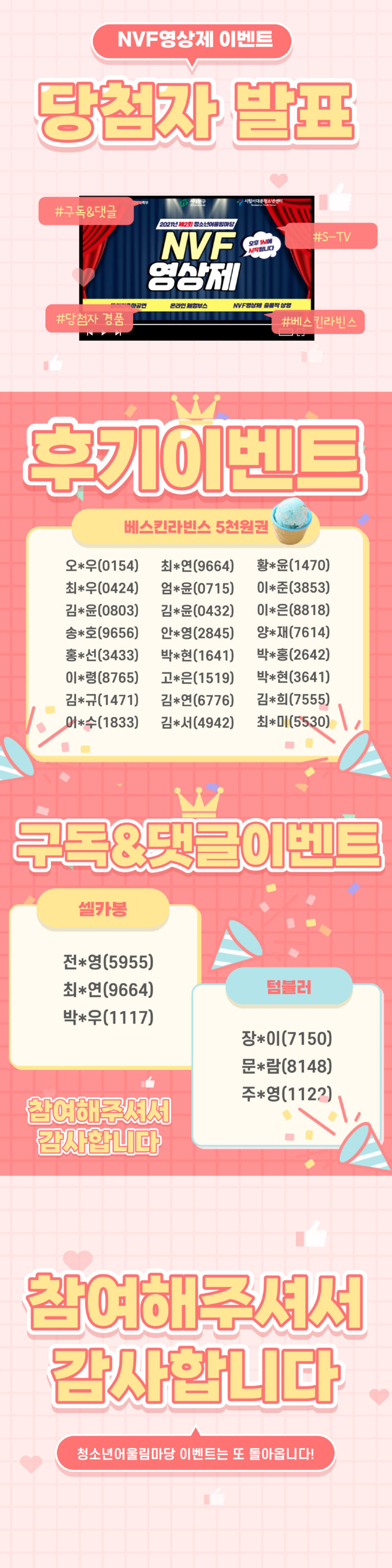 제목을-입력해주세요_ (8).png