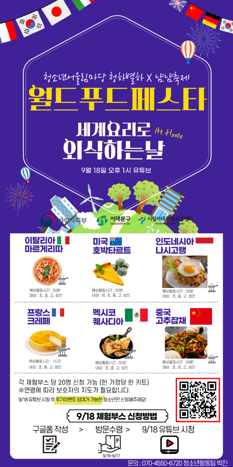 제목을-입력해주세요_ (9).png