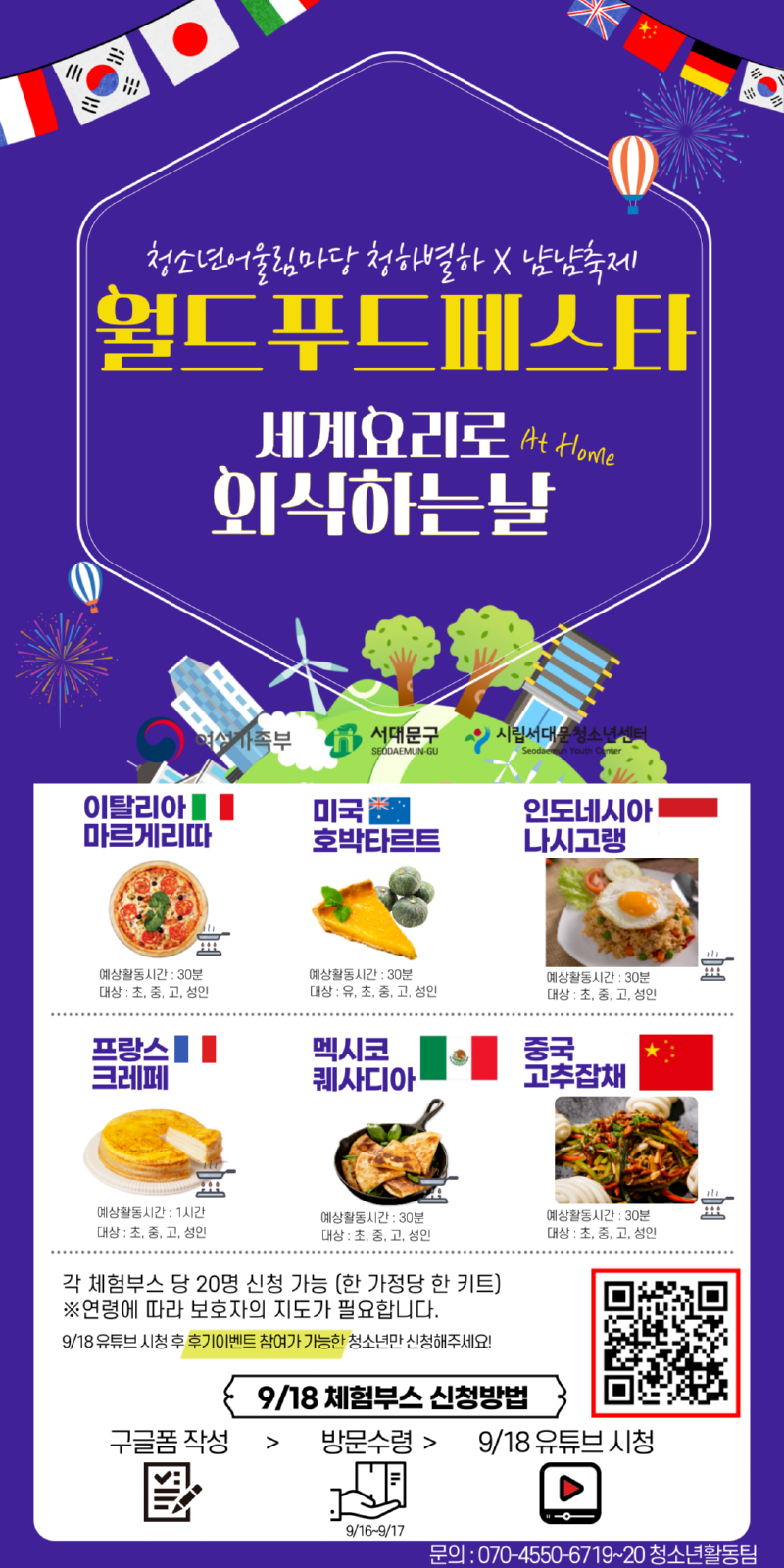 제목을-입력해주세요_ (10).png