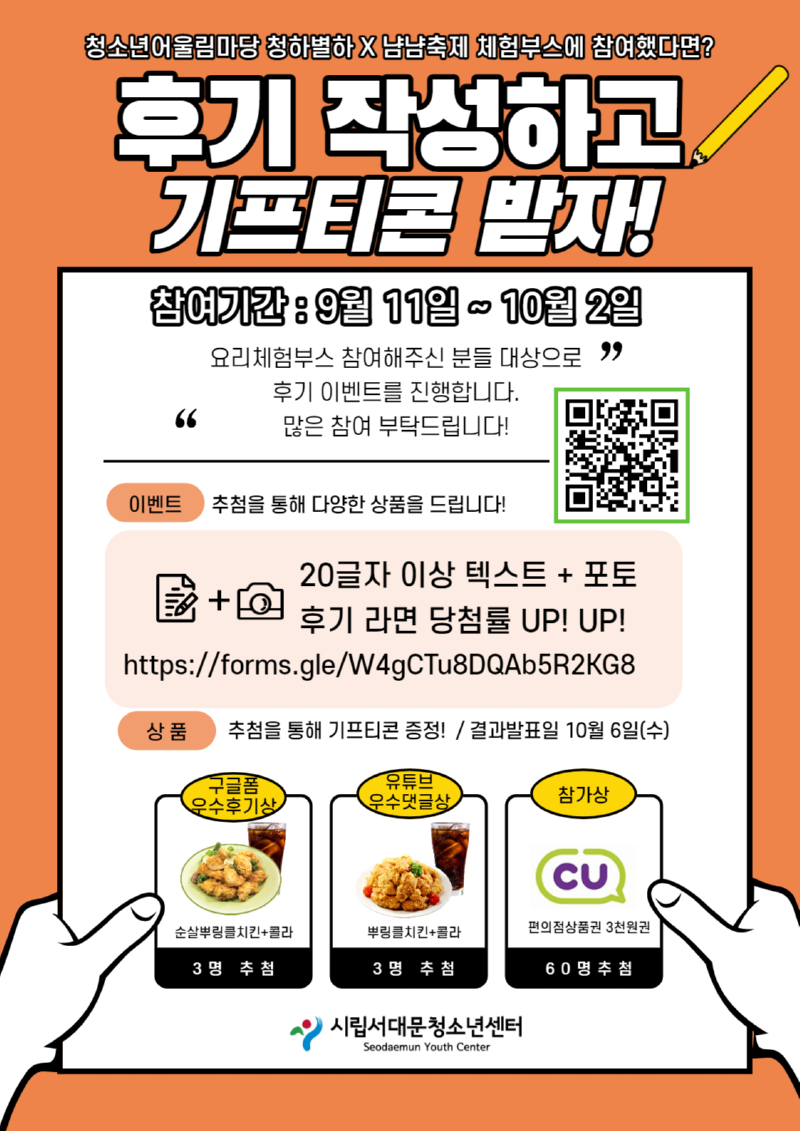 제목을 입력해주세요_-001 (8).png