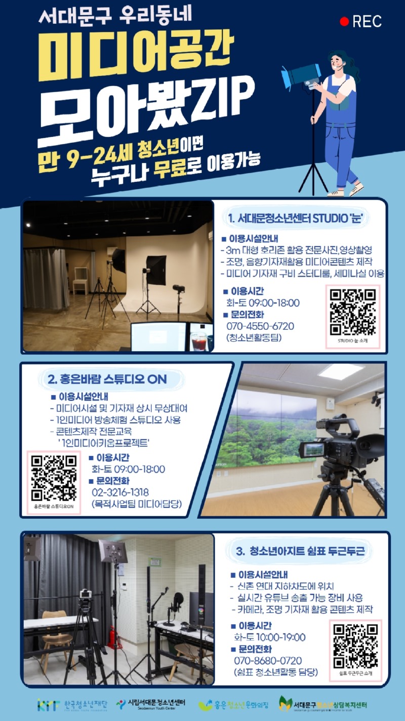 KakaoTalk_20210909_132123298.jpg