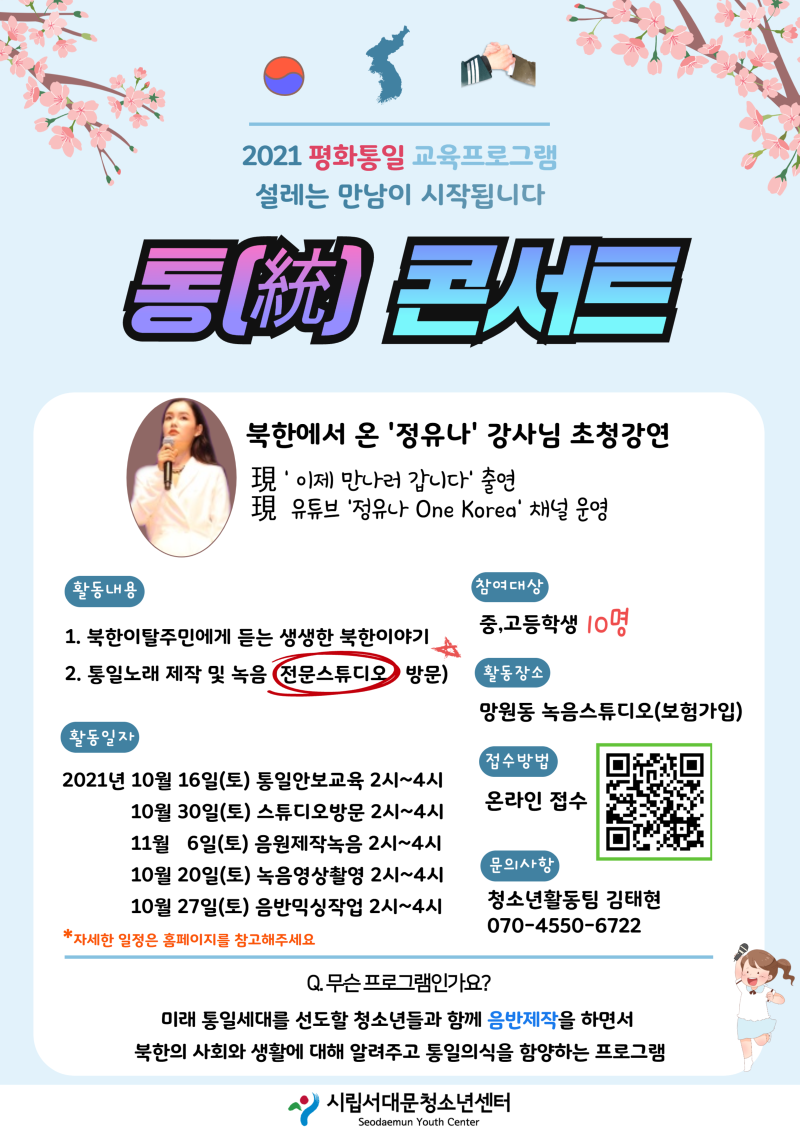 [수신됨] ㅌ` (1).png
