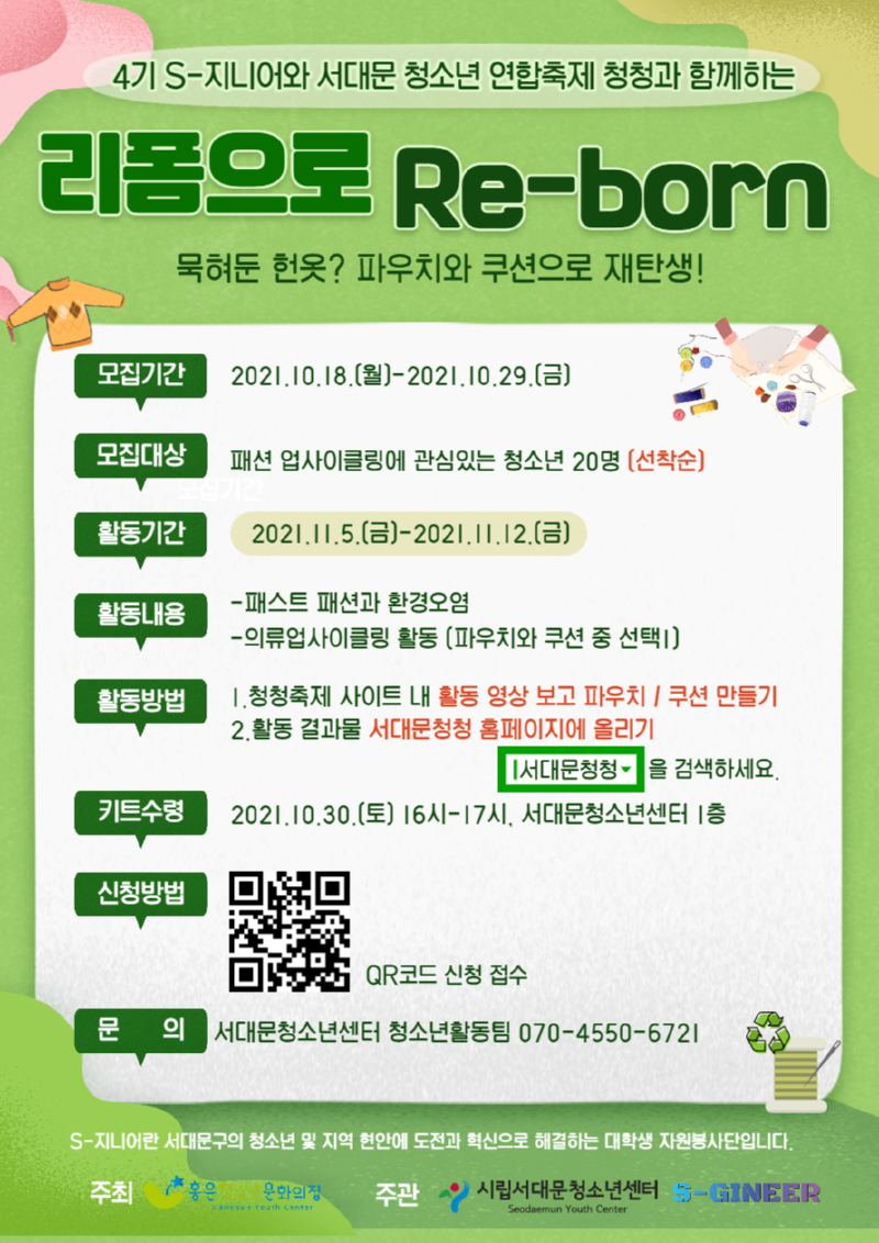 제목을 입력해주세요__복사본-001.png
