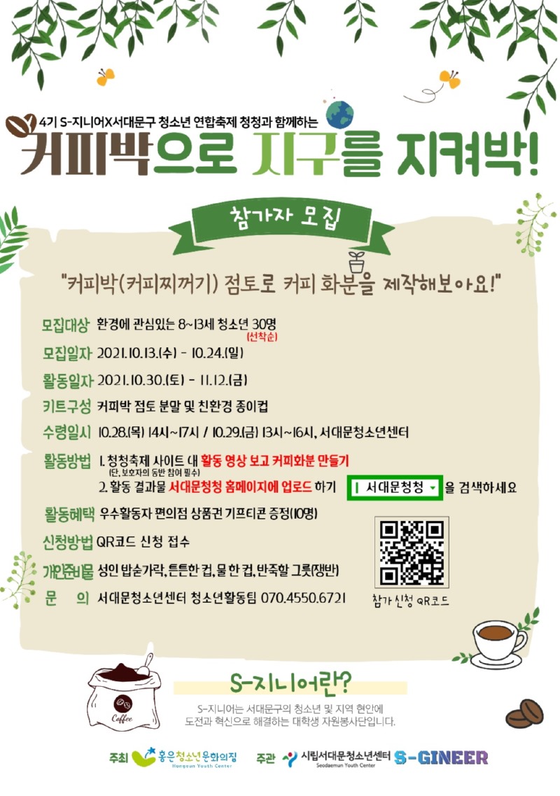 KakaoTalk_20211018_212735078.jpg
