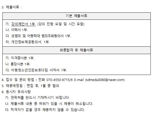 모집공고2.JPG