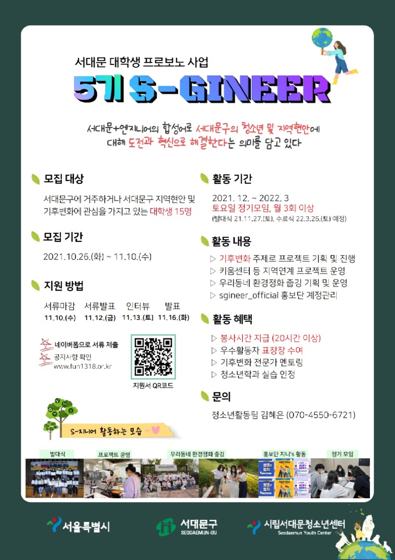 KakaoTalk_Photo_2021-11-05-14-55-41.jpeg