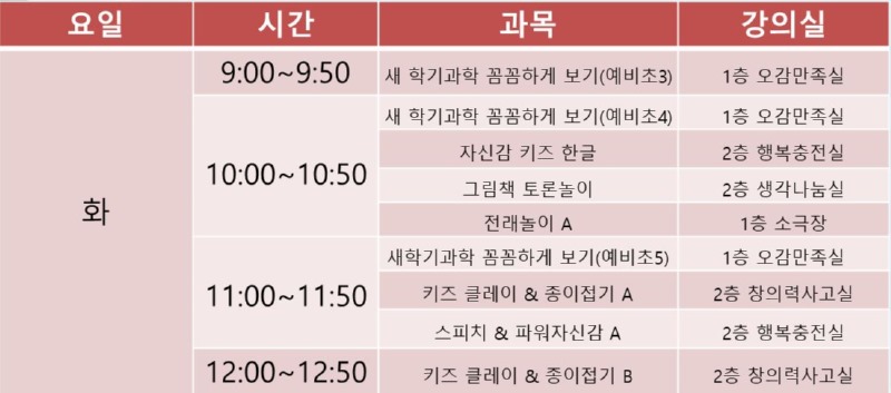 겨울방학2.JPG