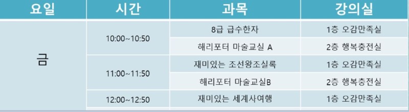 겨울방학5.JPG