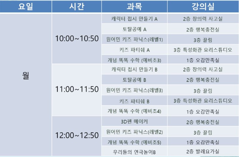 겨울방학1.JPG