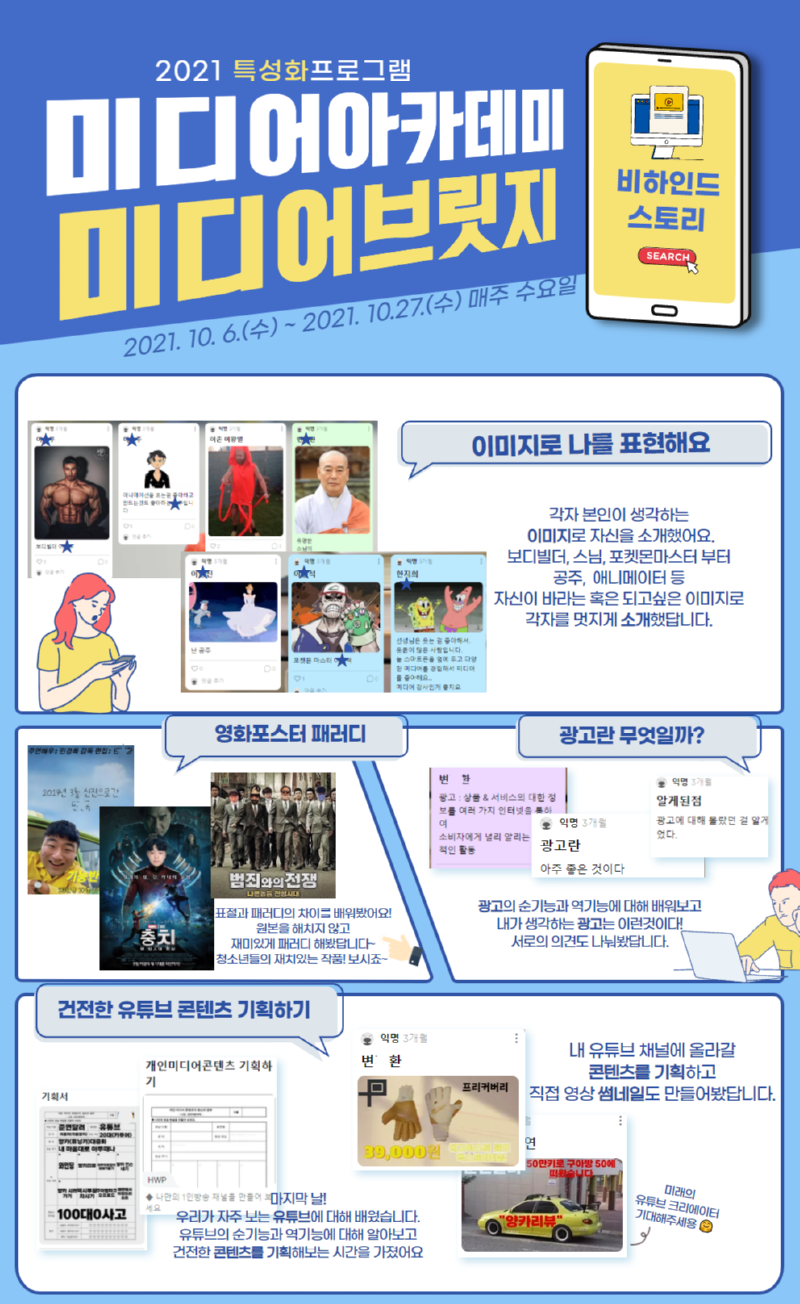 [복사본] 힘차밥차 .png