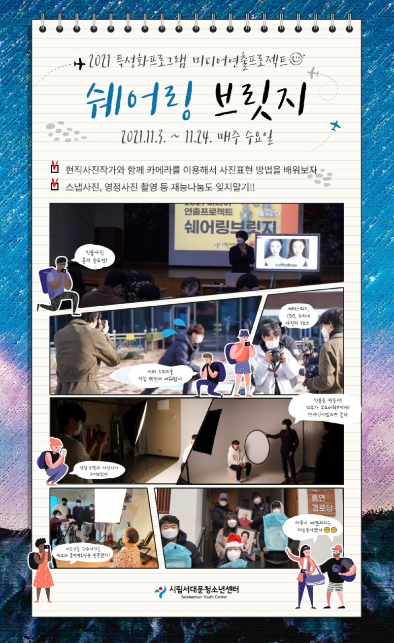 [복사본] 힘차밥차  (1).jpg