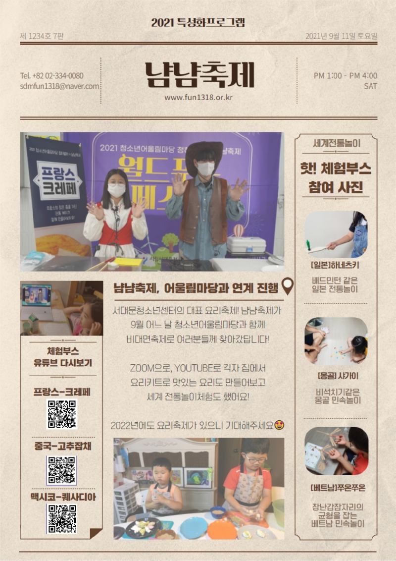 제목을 입력하세요 (26).jpg