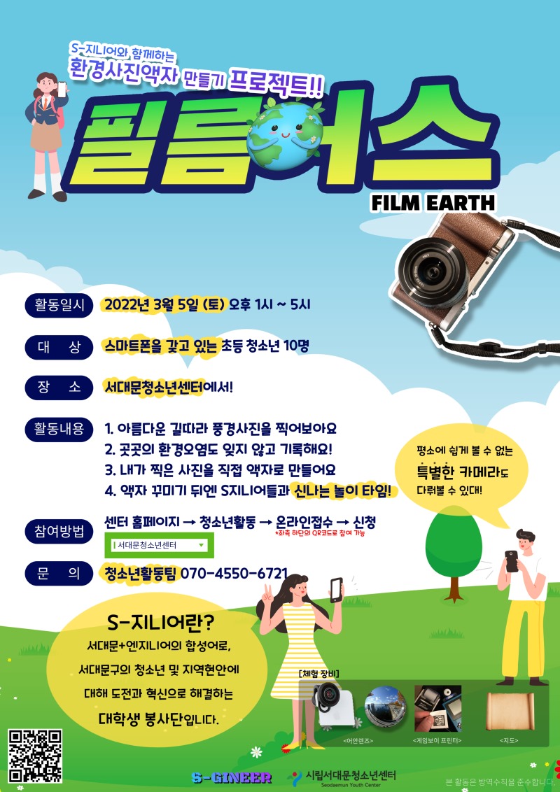 KakaoTalk_20220225_210820466.jpg