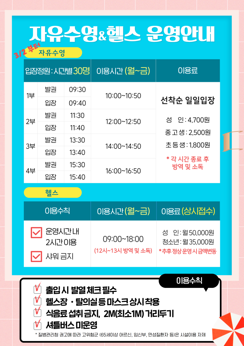 제목을 입력하세요 (2).png