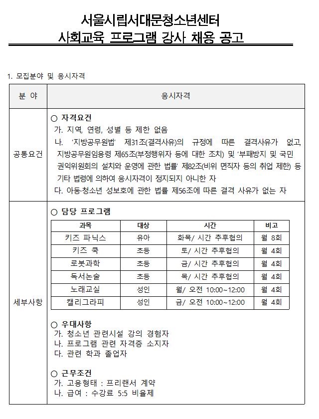 5월 강사.JPG