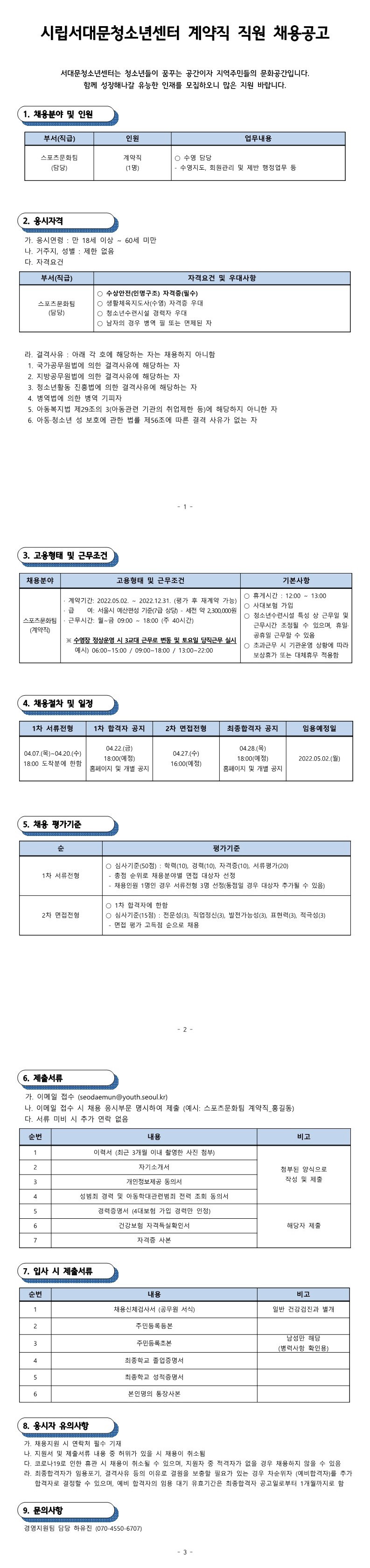 KakaoTalk_20220407_175041598.jpg