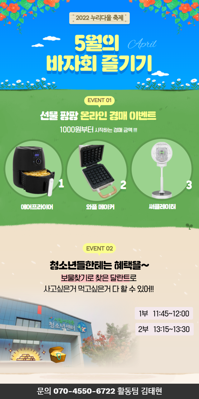 아진 승현.png