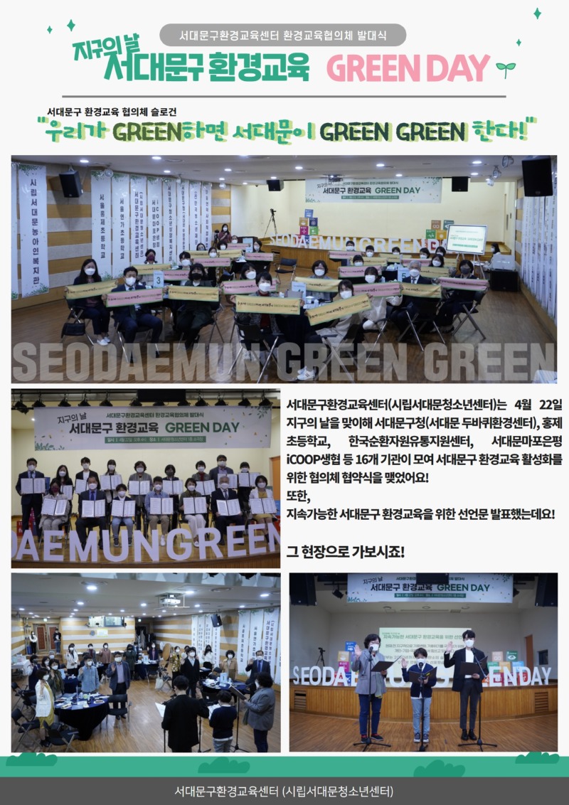 협의체 비하인드 스토리 (1).jpg