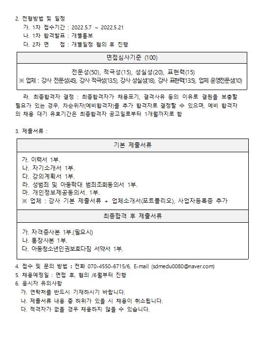 6월 피아노 공고 2.JPG