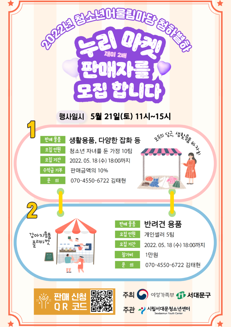 제목을 입력하세요 (29).png