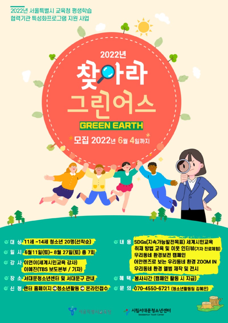 찾아라-필름어스-008 (2).jpg
