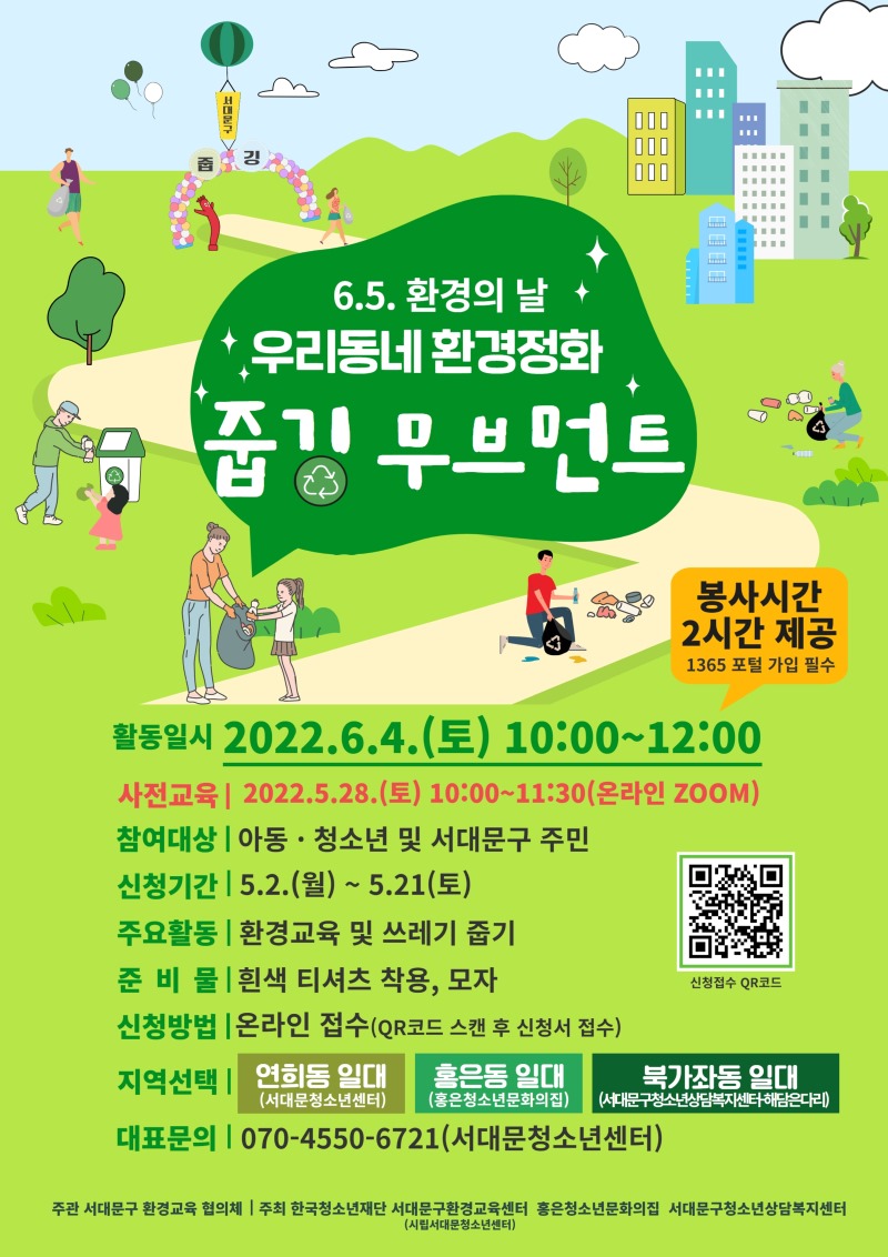 줍깅.jpg