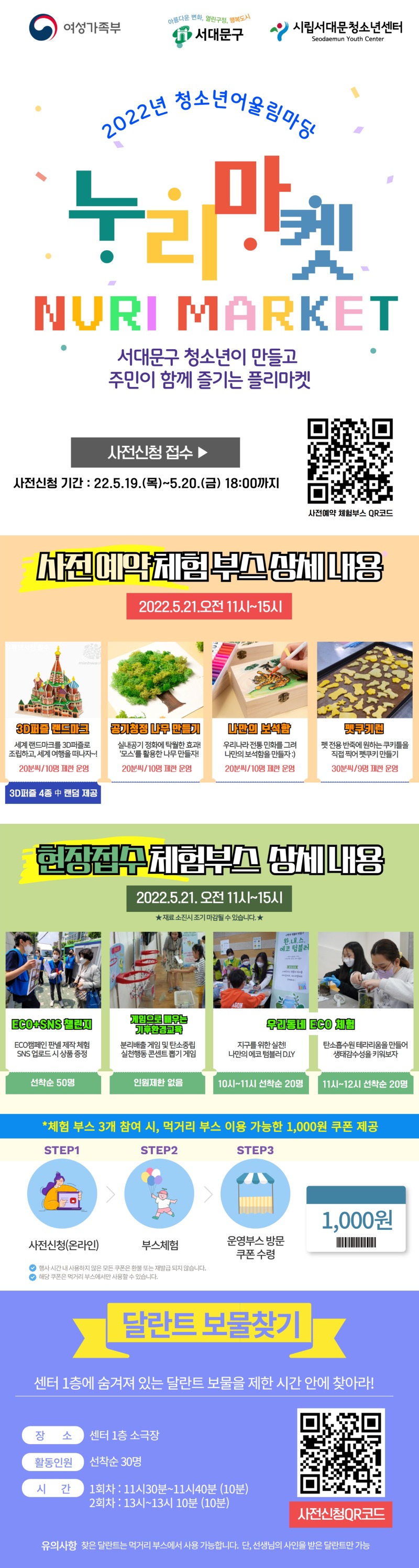 KakaoTalk_20220519_142453804.jpg