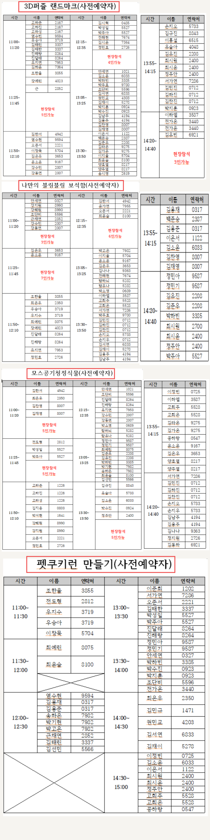 제목을 입력하세요 (30).png