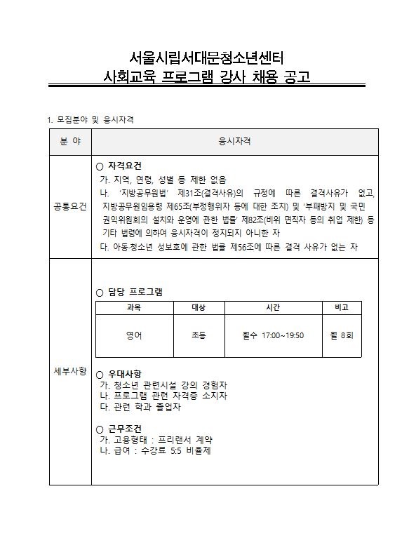 7월영어1.JPG