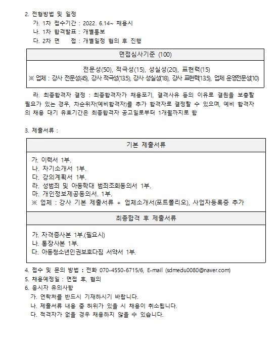 7월영어2.JPG