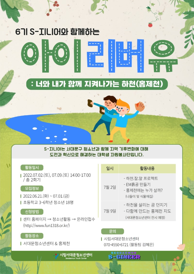 흙공 포스터.jpg
