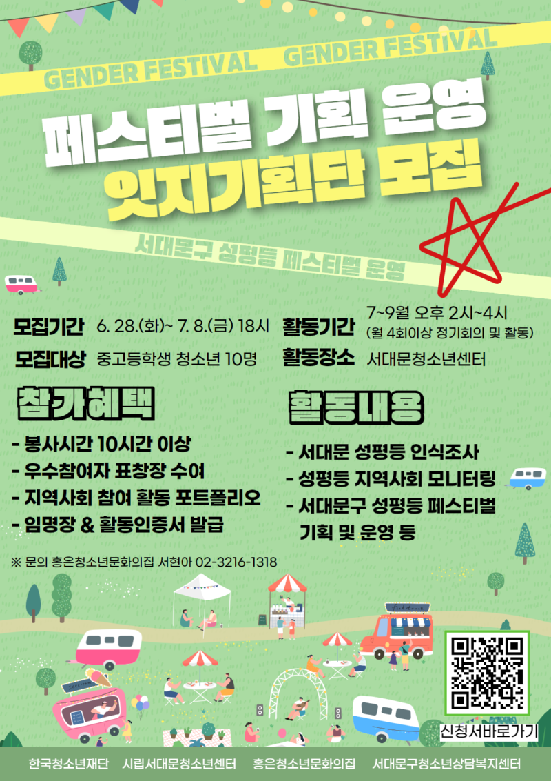 KakaoTalk_20220628_135302412.png