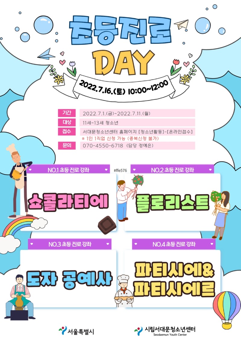 제목을 입력하세요 (3).jpg