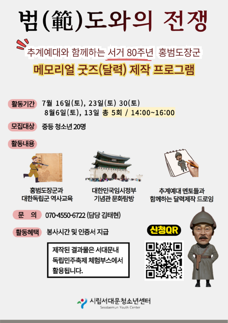 KakaoTalk_20220706_134901885.png