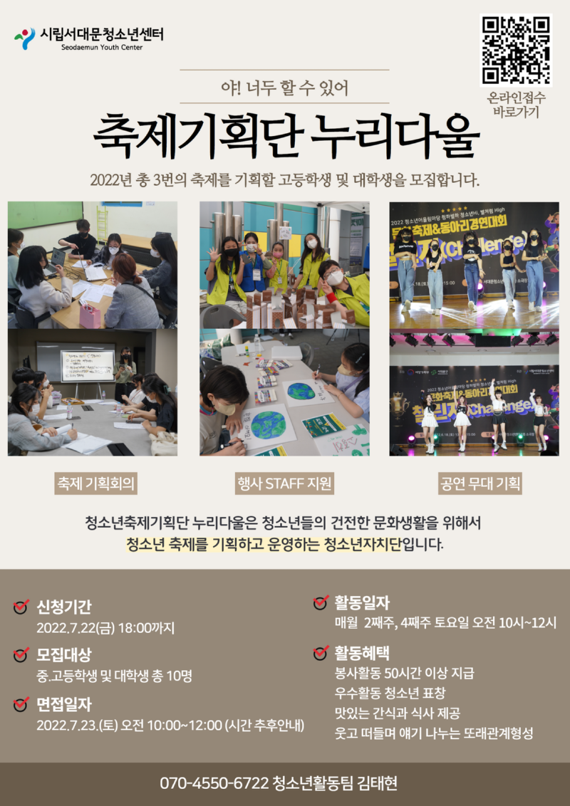태현동아리 (2).png