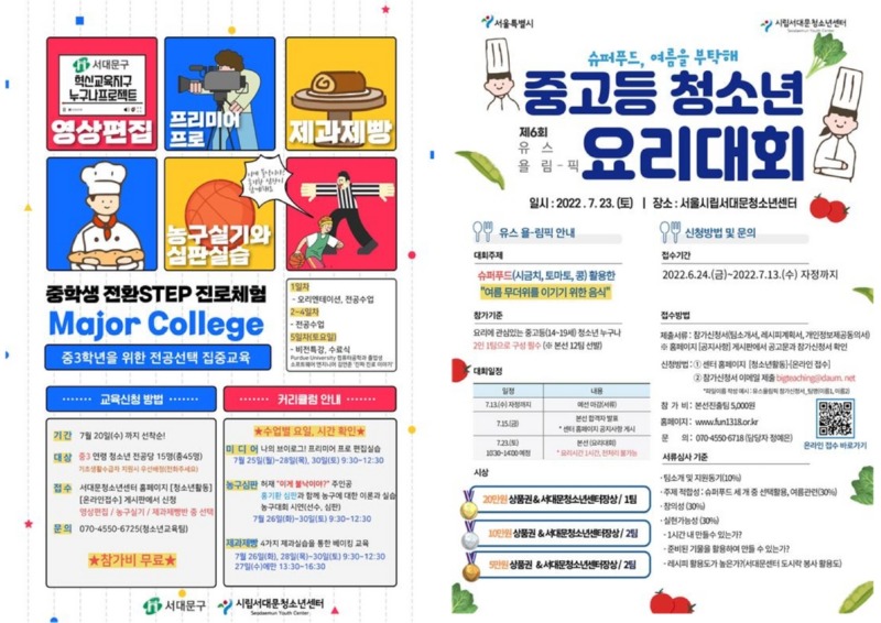 제목을 입력하세요 3 (3).jpg