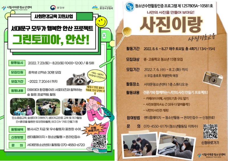 제목을 입력하세요 1 (2).jpg