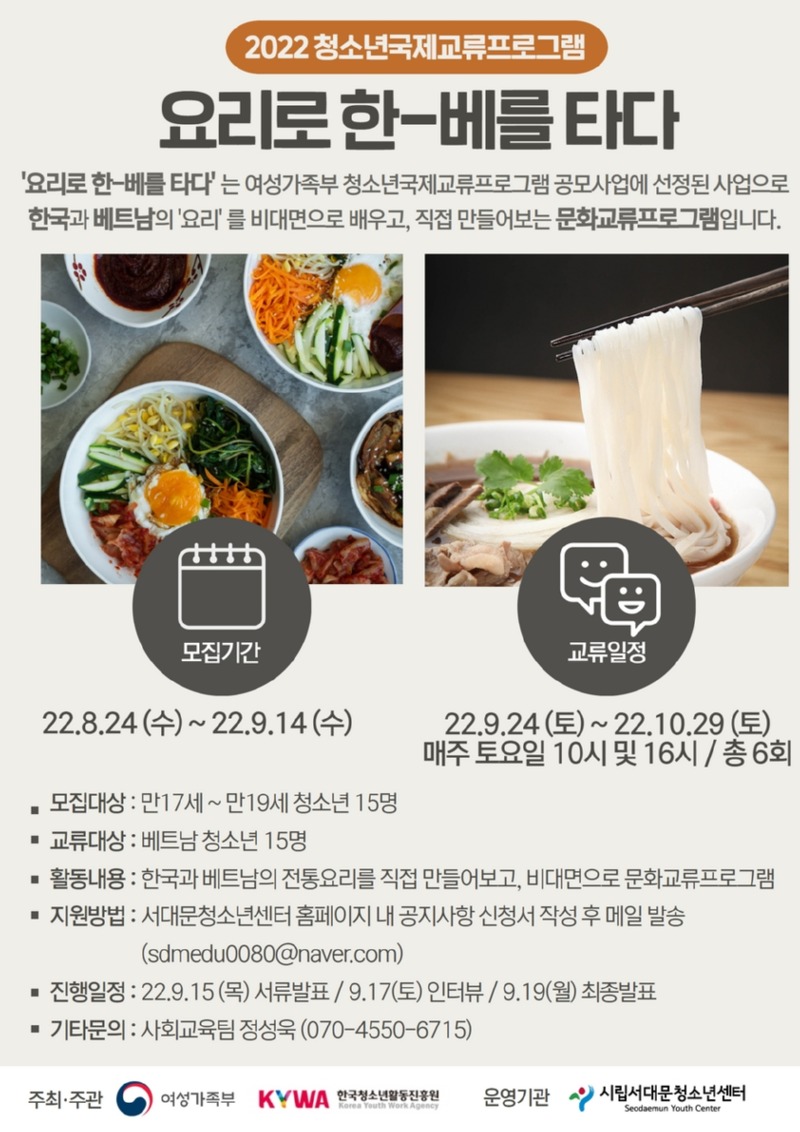 국제교류포스터.jpg