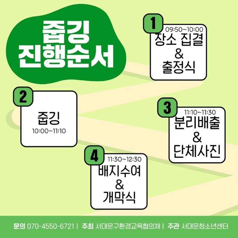 [수신됨] 줍깅 오티 카드뉴스 3.jpg