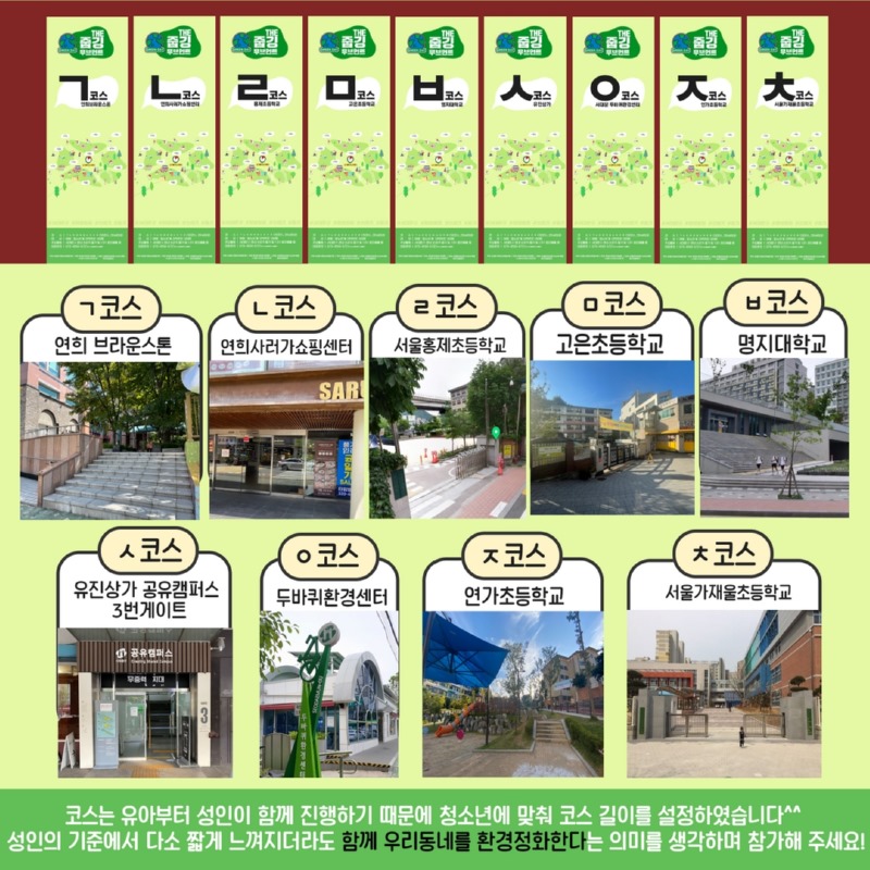 [수신됨] 줍깅 오티 카드뉴스 5.jpg