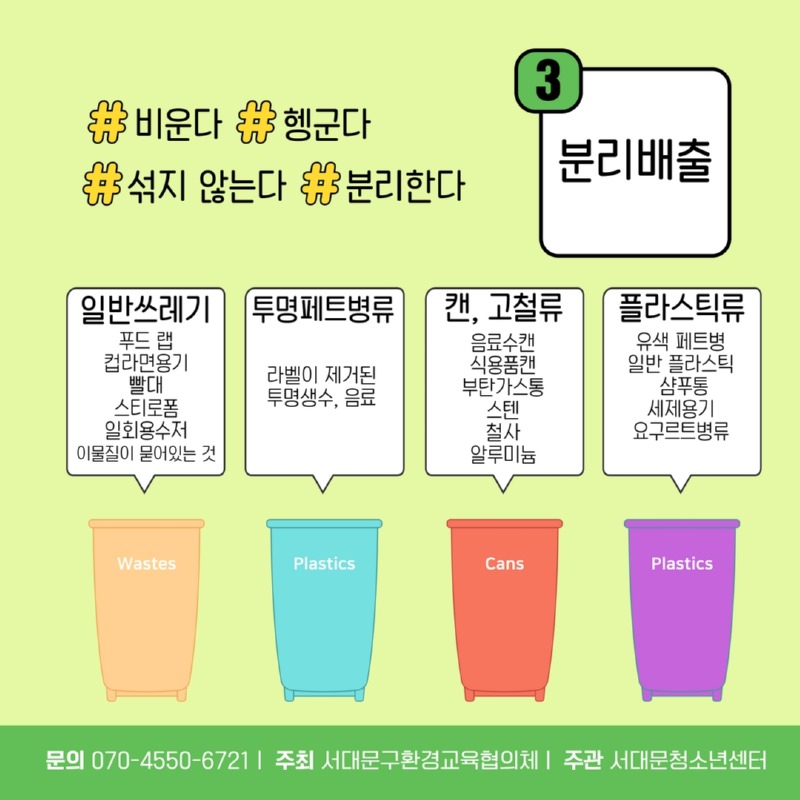 [수신됨] 줍깅 오티 카드뉴스 8.jpg
