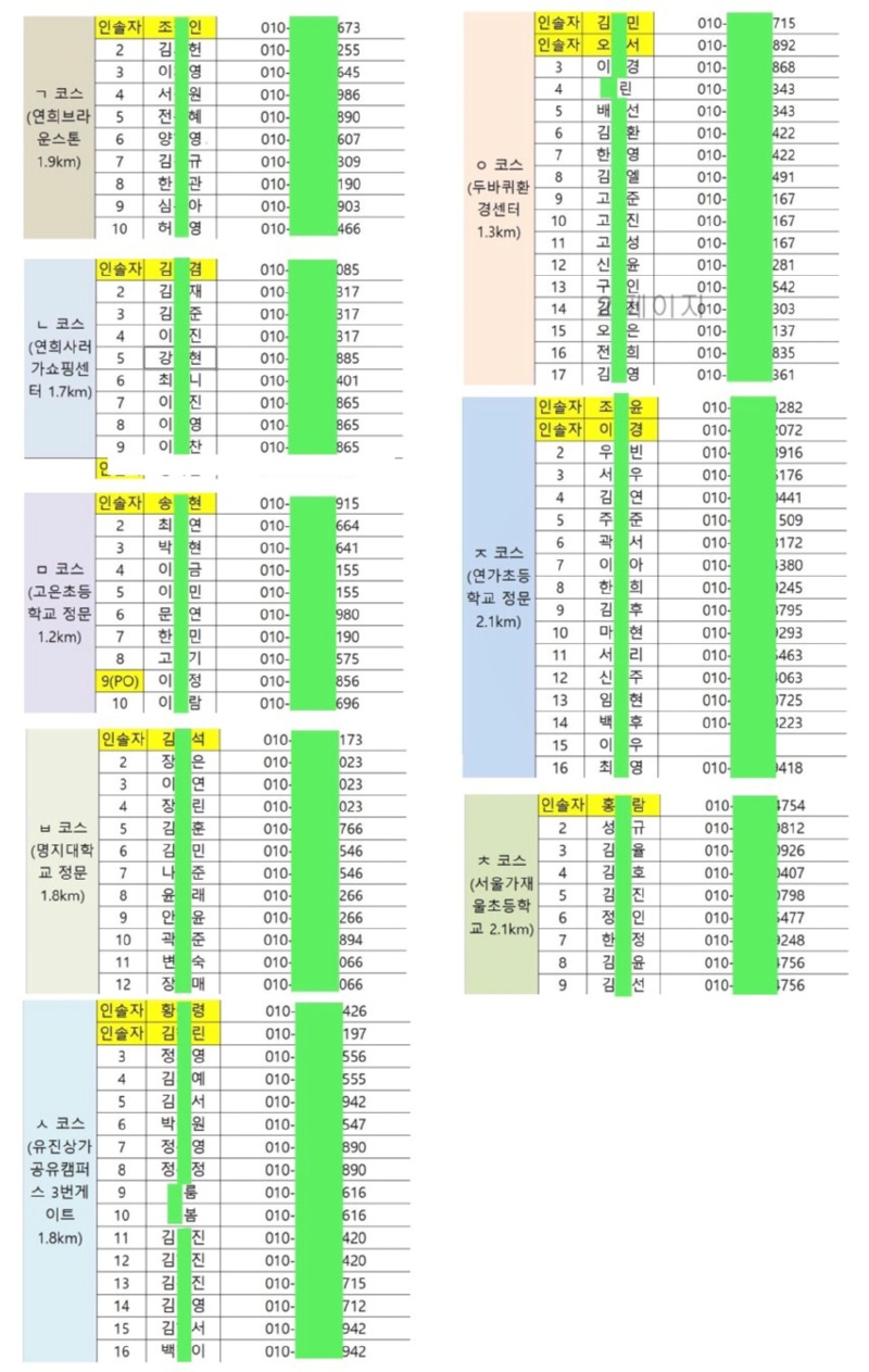 KakaoTalk_20220929_153354143.jpg