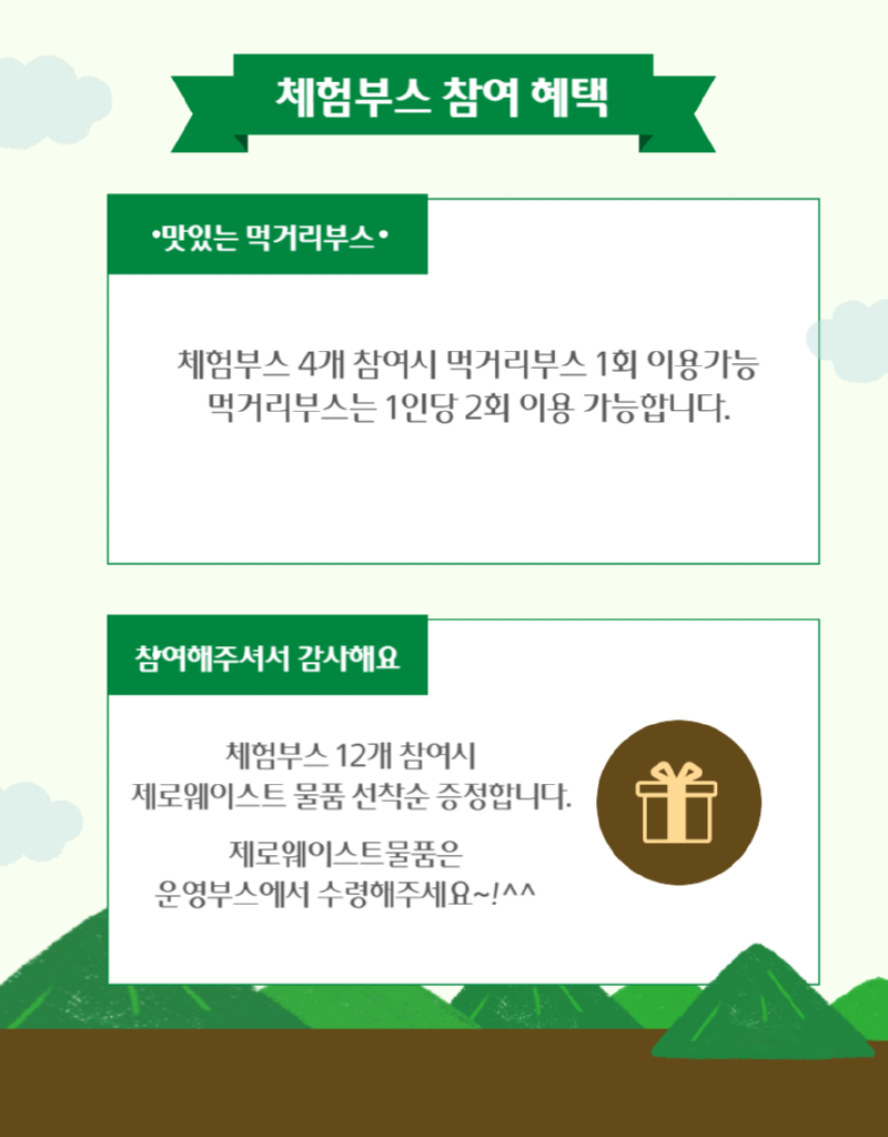 제목을 입력해주세요_-005 (3).png