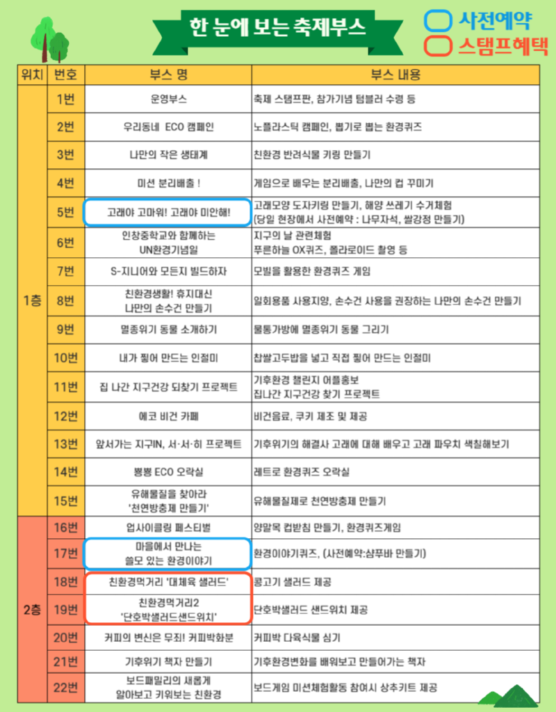 제목을 입력해주세요_-003 (15).png