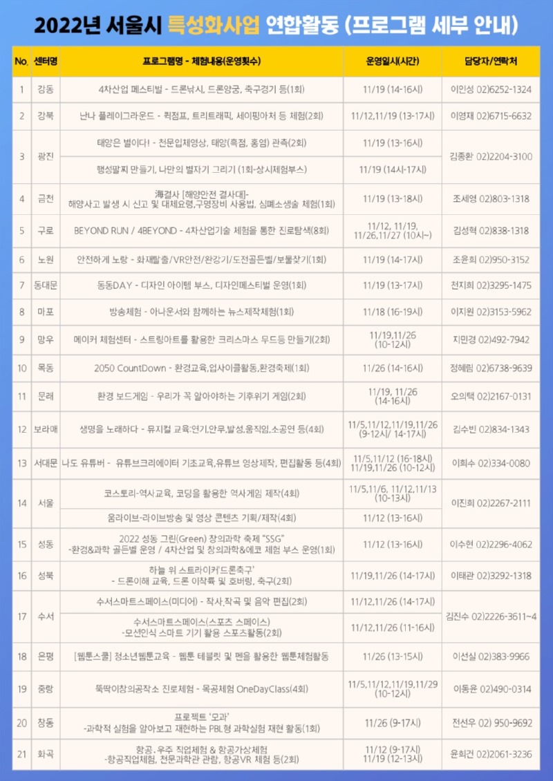 특하! ver2(최최종포스터)_2.jpg