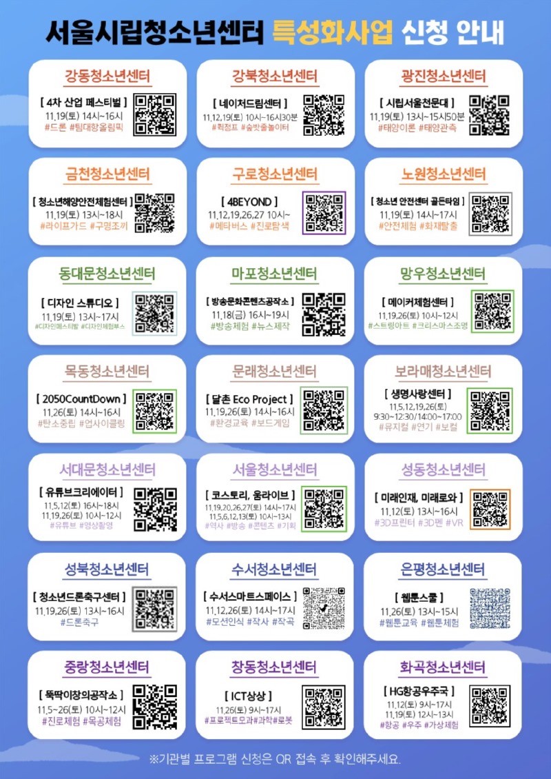 특하! ver2(최최종포스터)_3.jpg