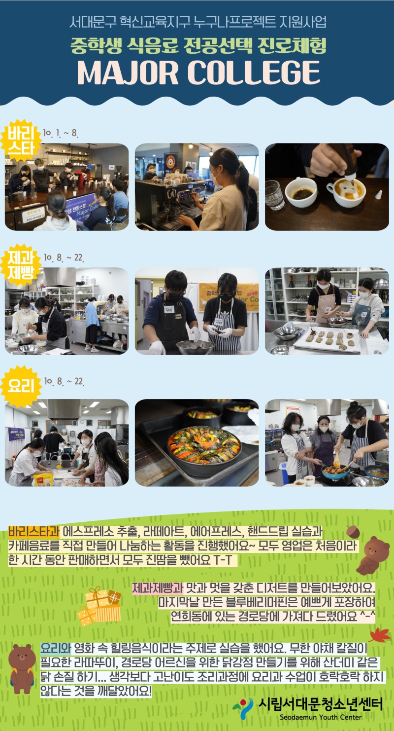 드림보노보 소식지.jpg