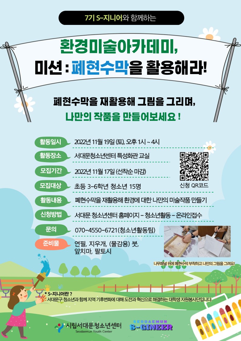 제목을-입력해주세요_-001 (1).jpg