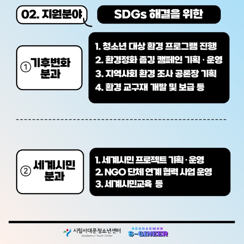 8기 모집 카드뉴스(수정) 3.jpg